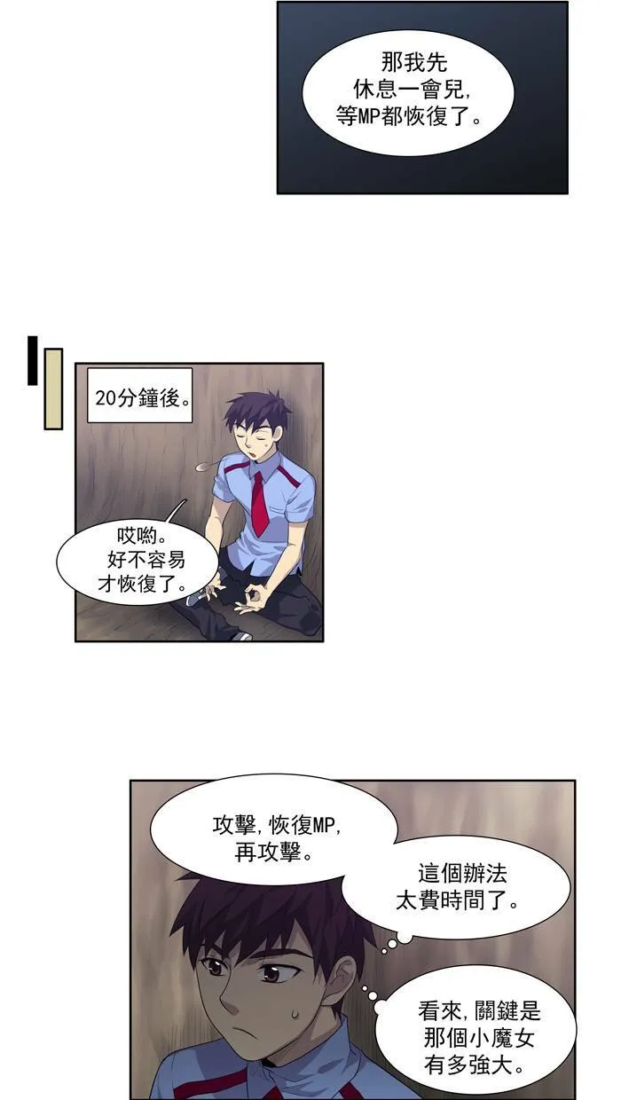 第62话 第33页