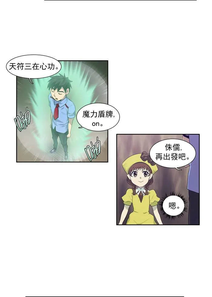 第62话 第34页