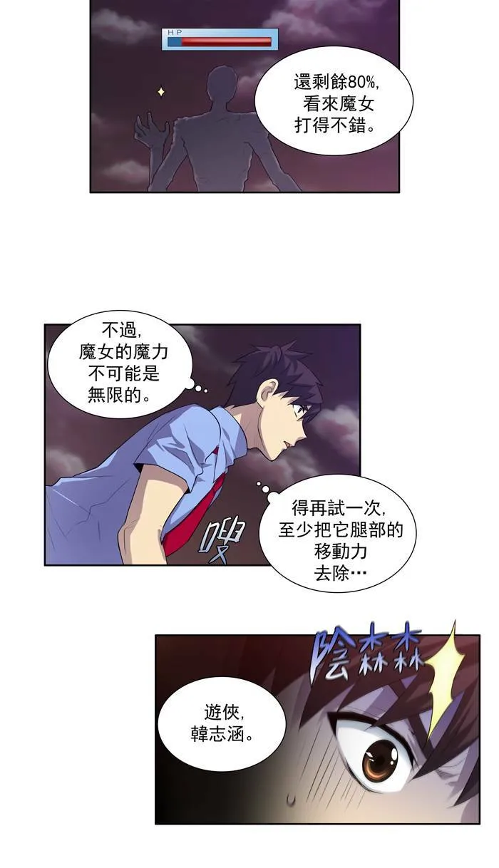 第62话 第36页