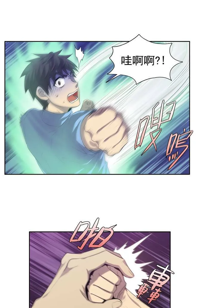 第62话 第37页