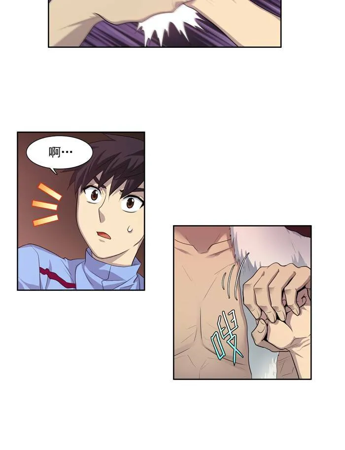 第62话 第38页