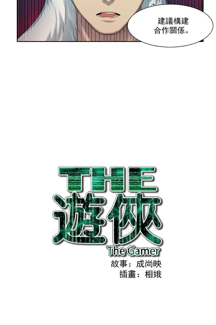 第62话 第40页