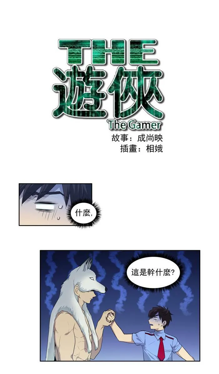 第63话 第1页