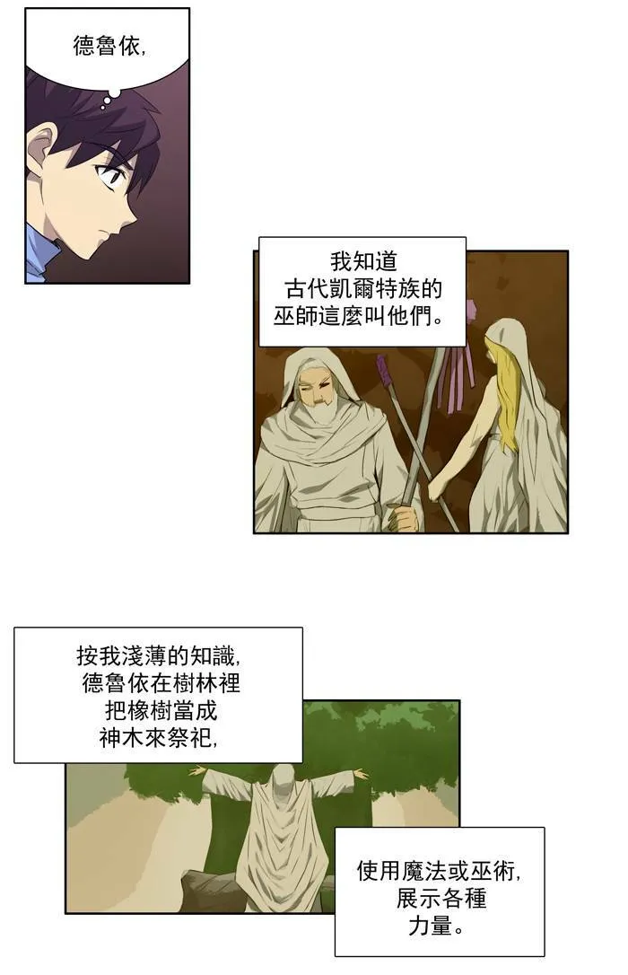 第63话 第4页