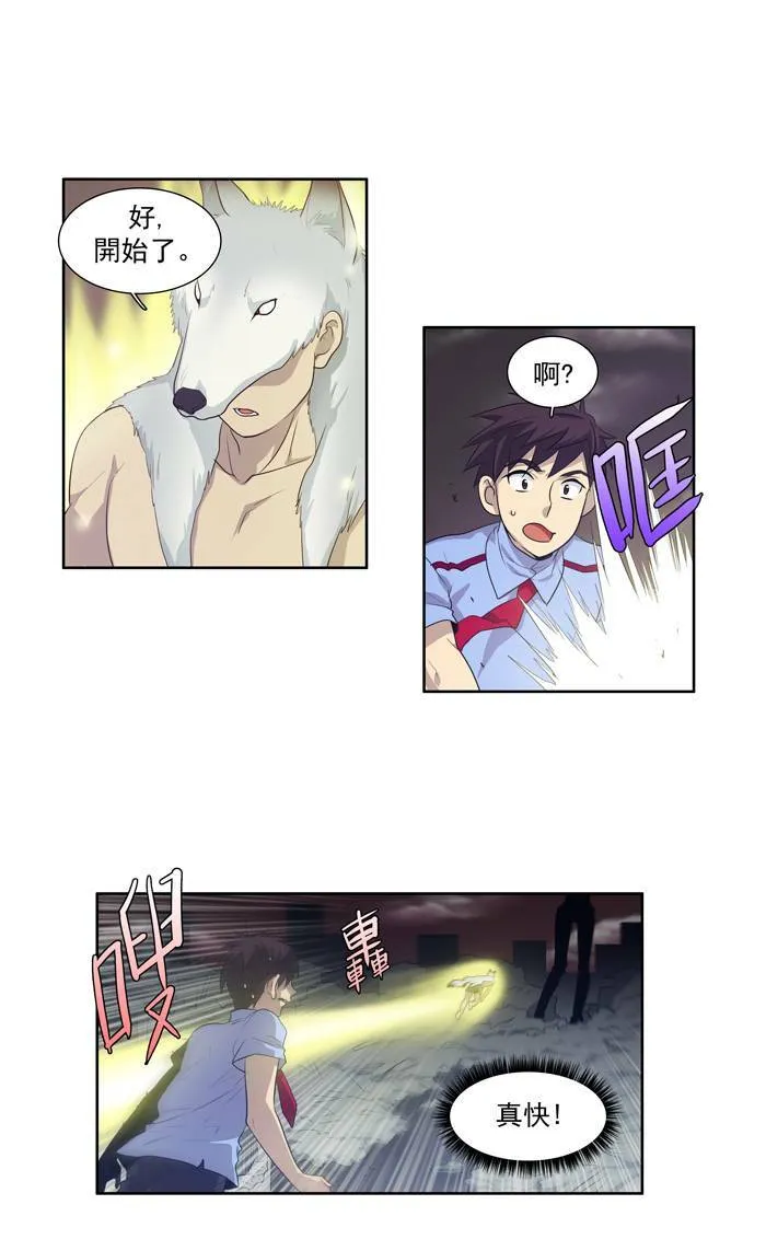 第63话 第8页