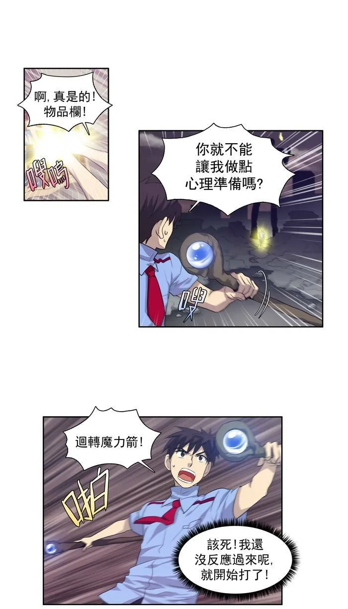 第63话 第9页