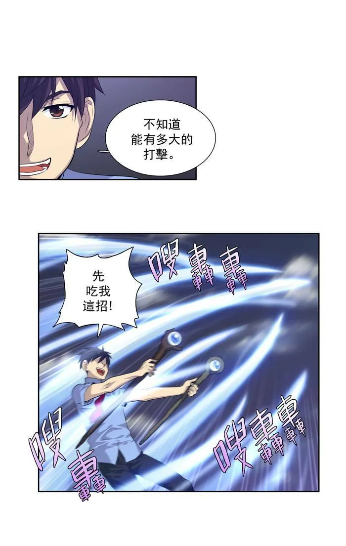 第63话 第13页