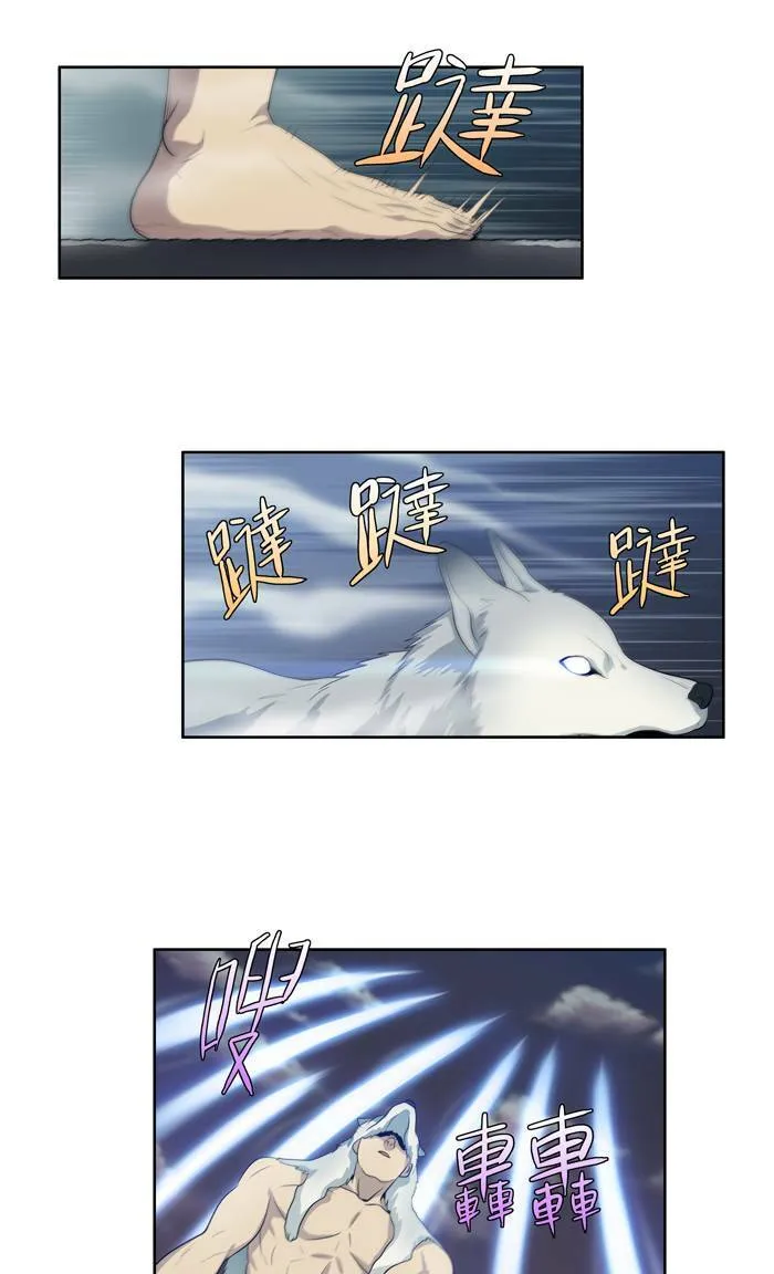 第63话 第14页