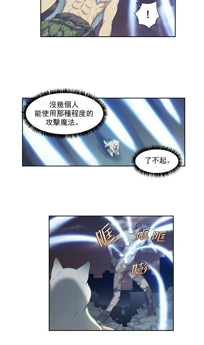 第63话 第15页