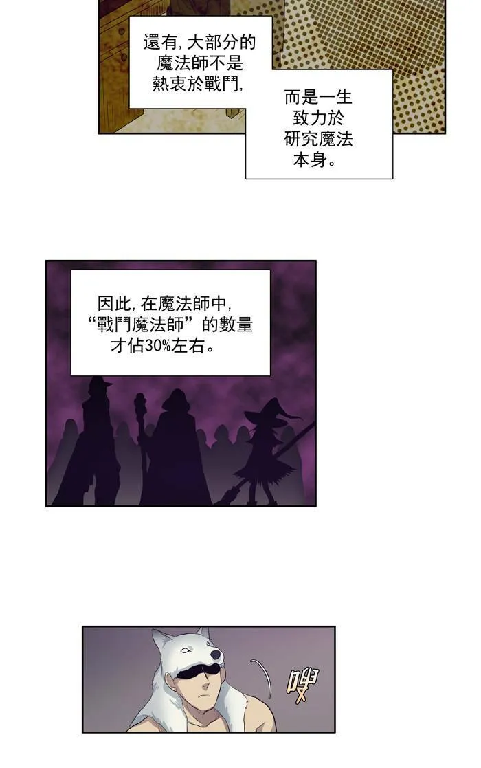 第63话 第17页