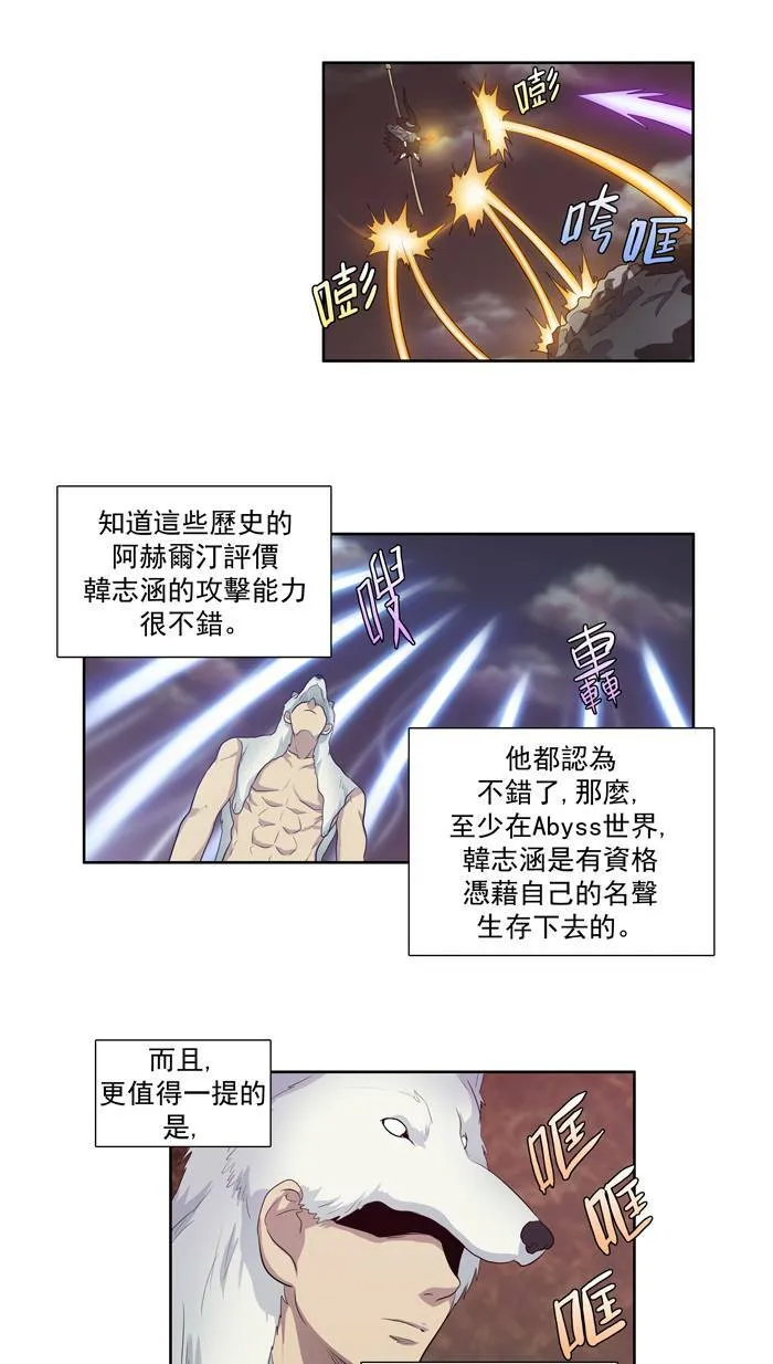 第63话 第18页