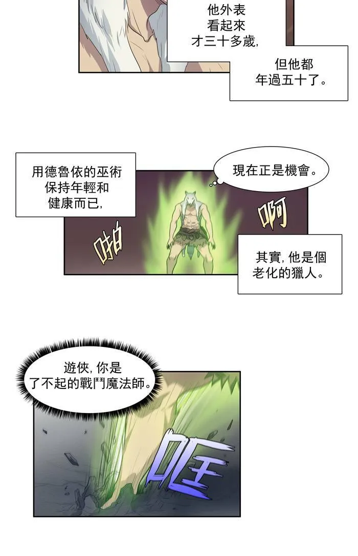 第63话 第19页