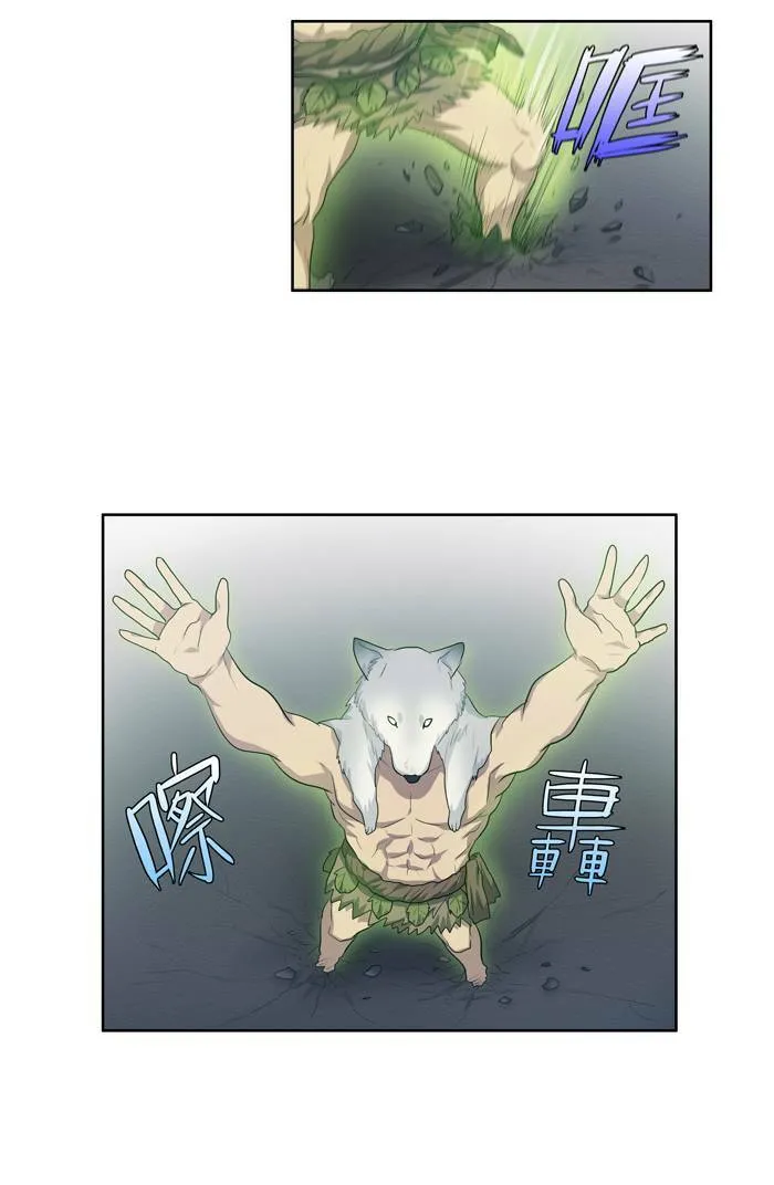 第63话 第20页