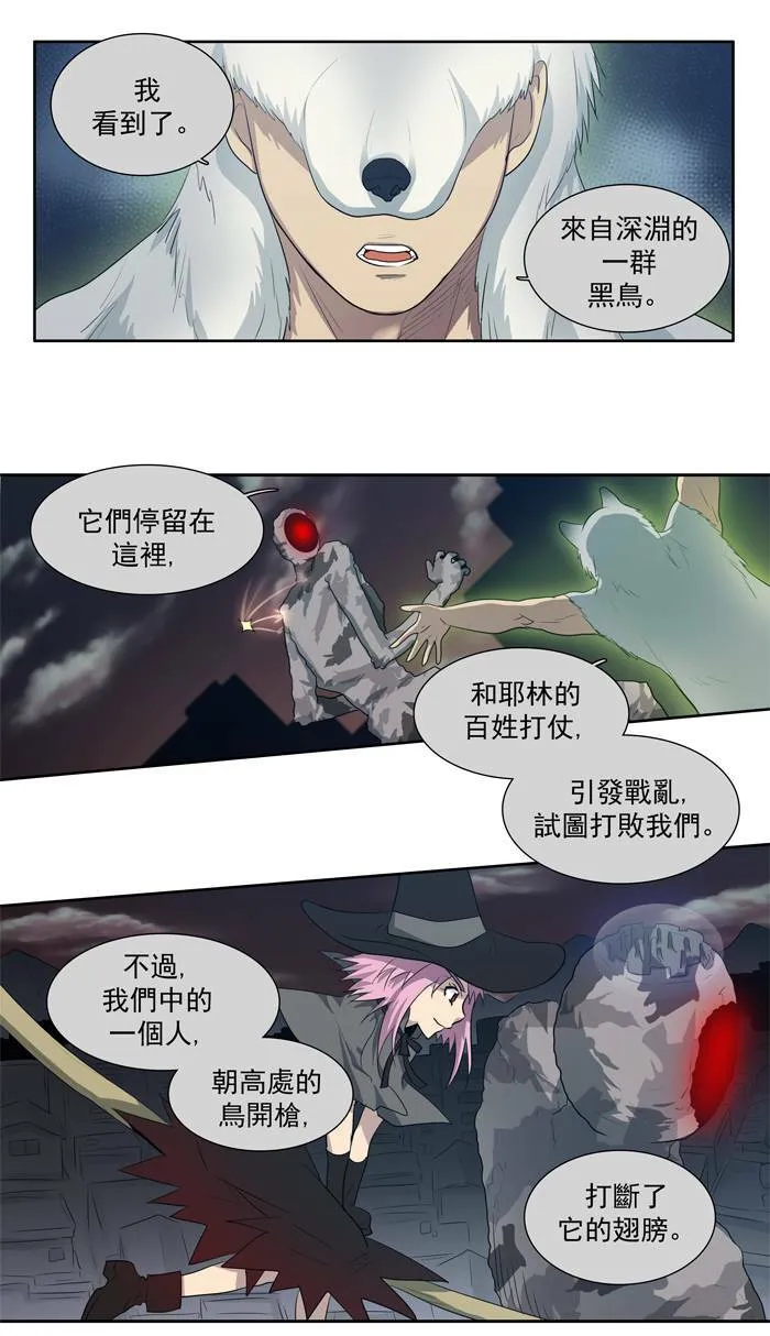 第63话 第21页