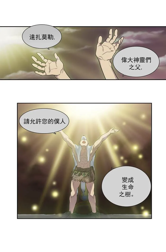 第63话 第22页