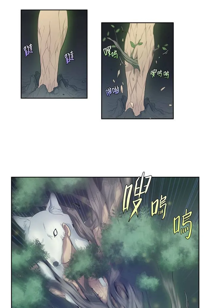 第63话 第23页