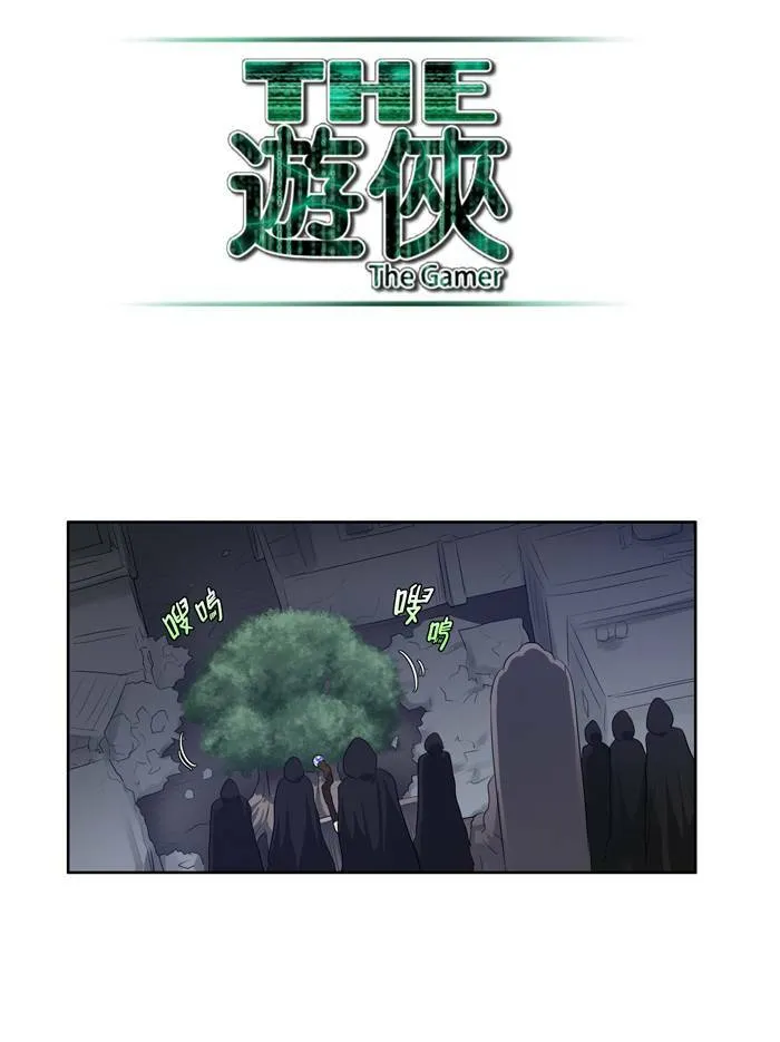 第63话 第25页