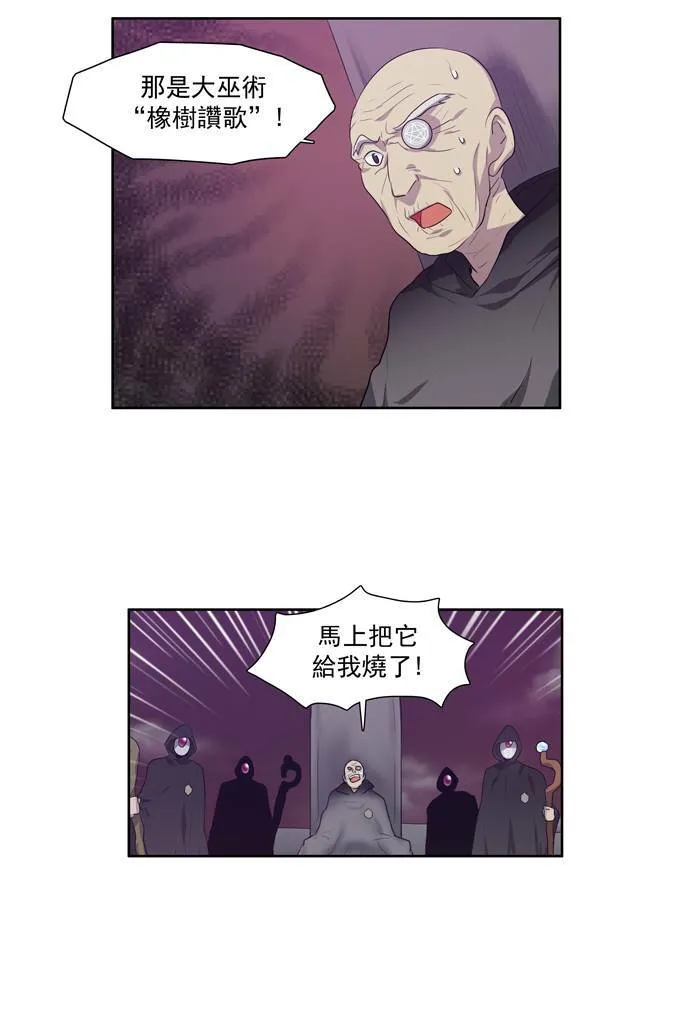 第63话 第26页