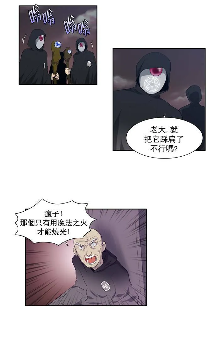 第63话 第27页