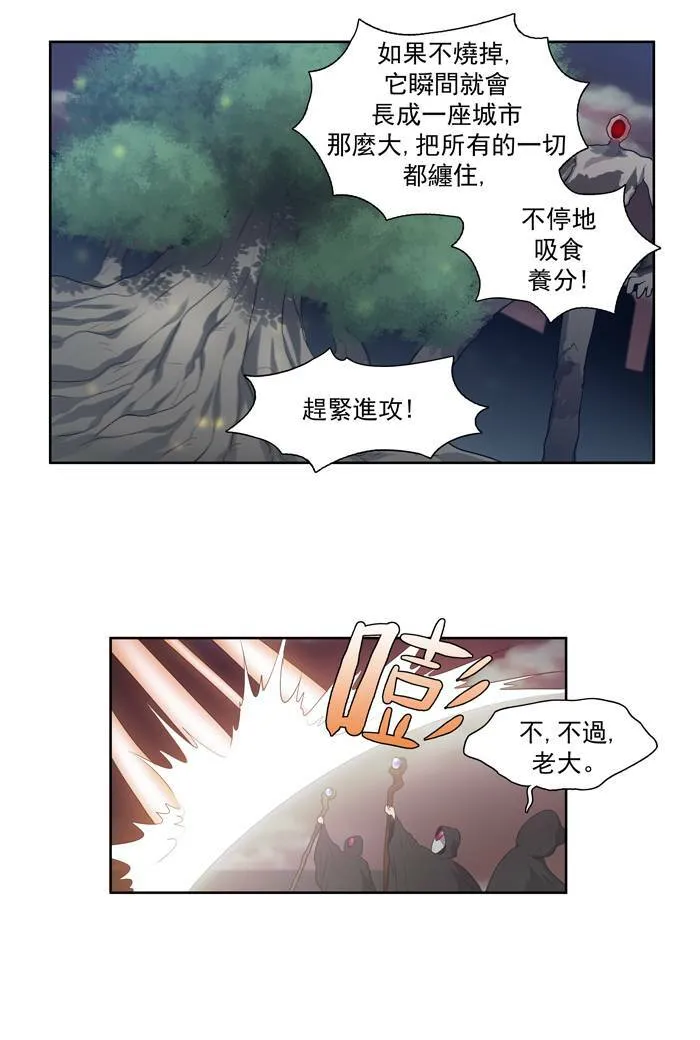 第63话 第28页