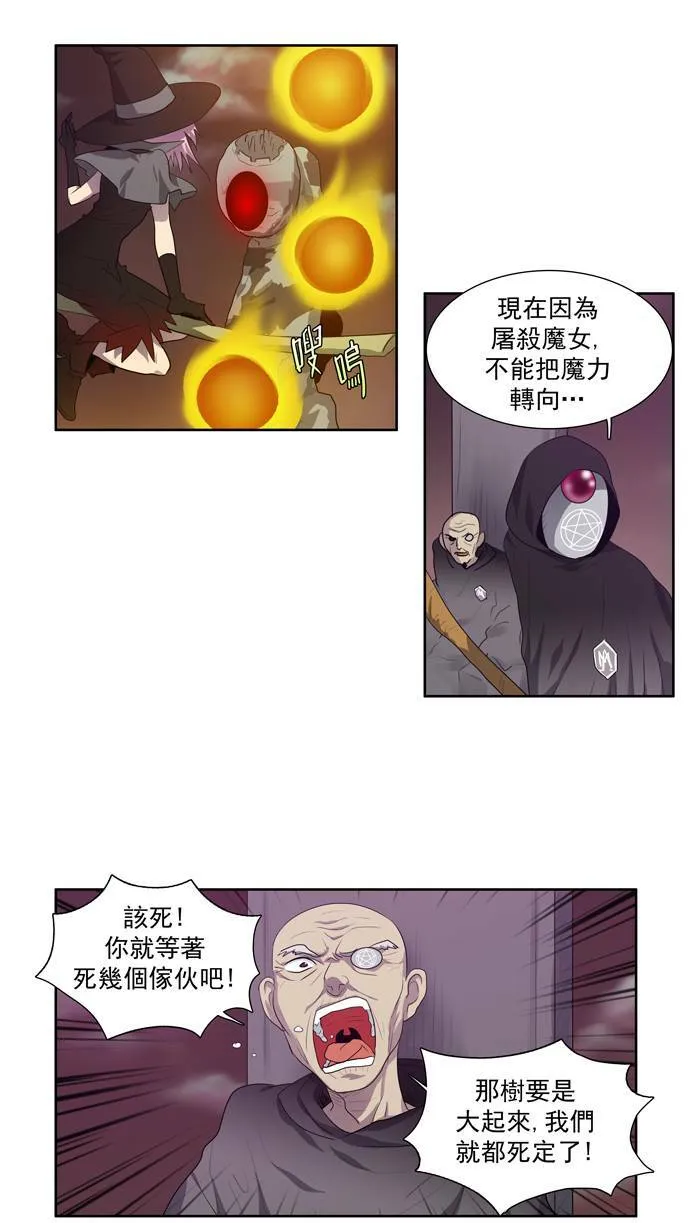 第63话 第29页