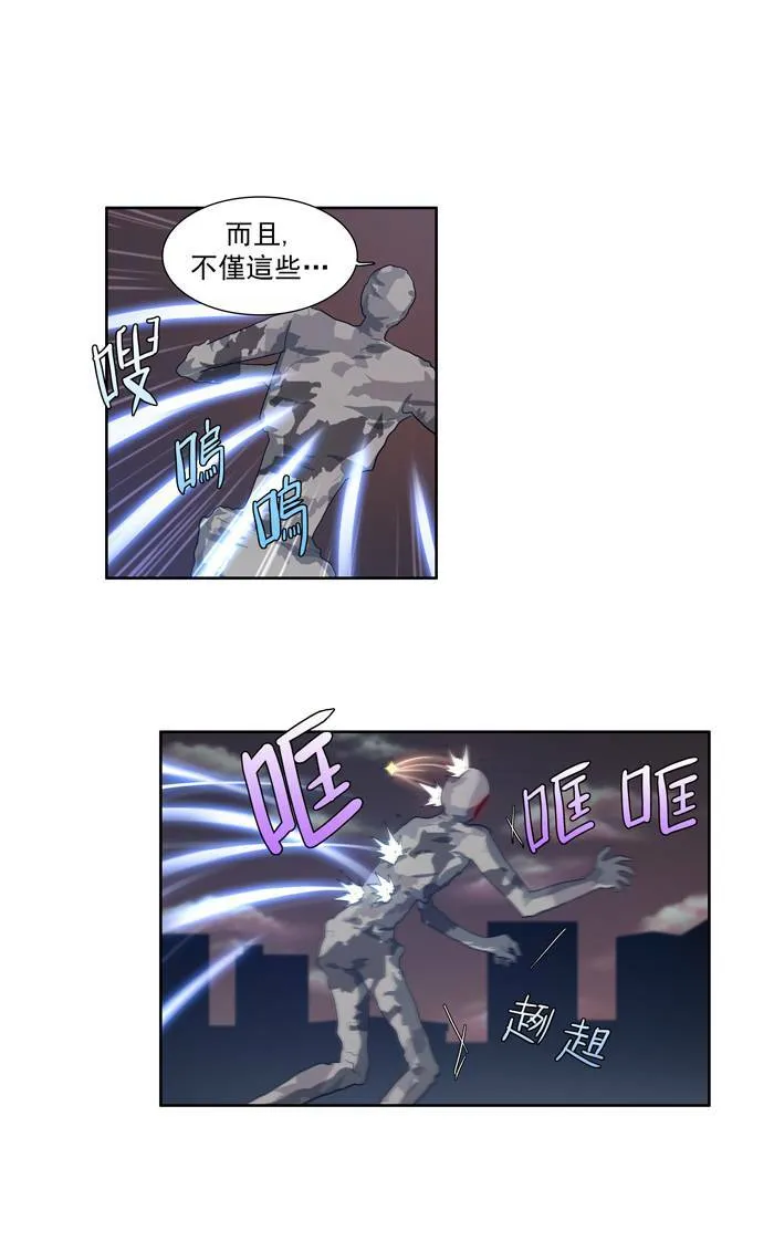 第63话 第30页