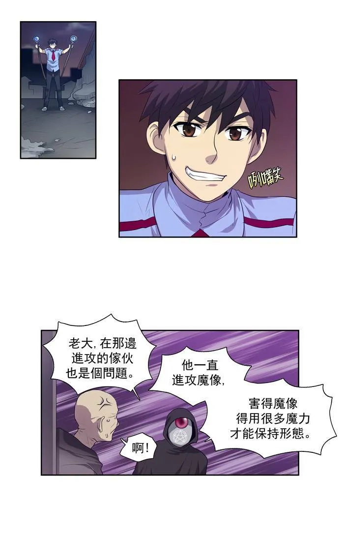 第63话 第31页