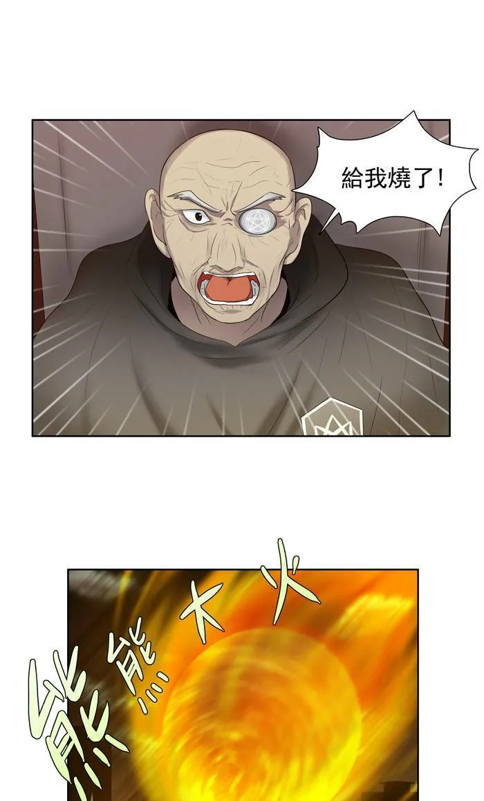 第63话 第38页