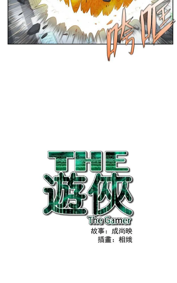 第63话 第40页