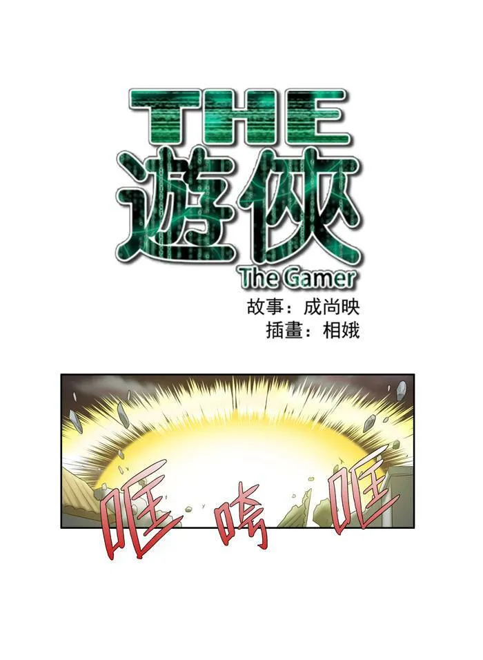 第63话 第41页