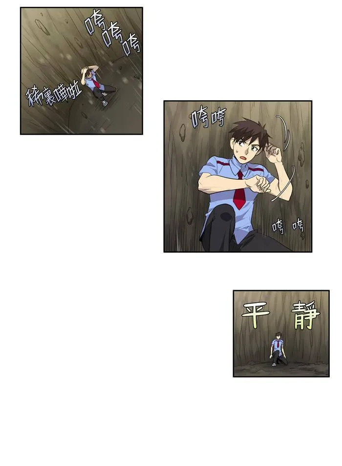 第63话 第42页