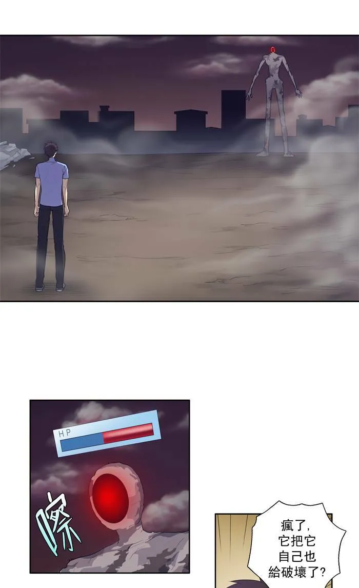 第64话 第4页