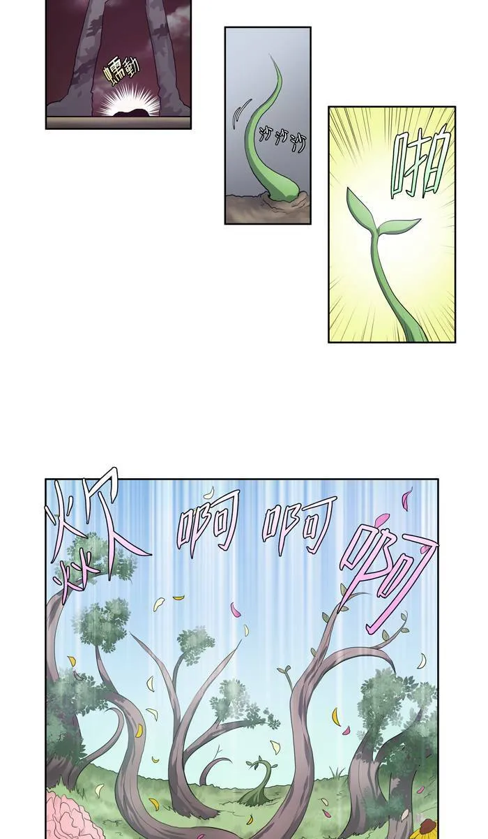 第64话 第6页