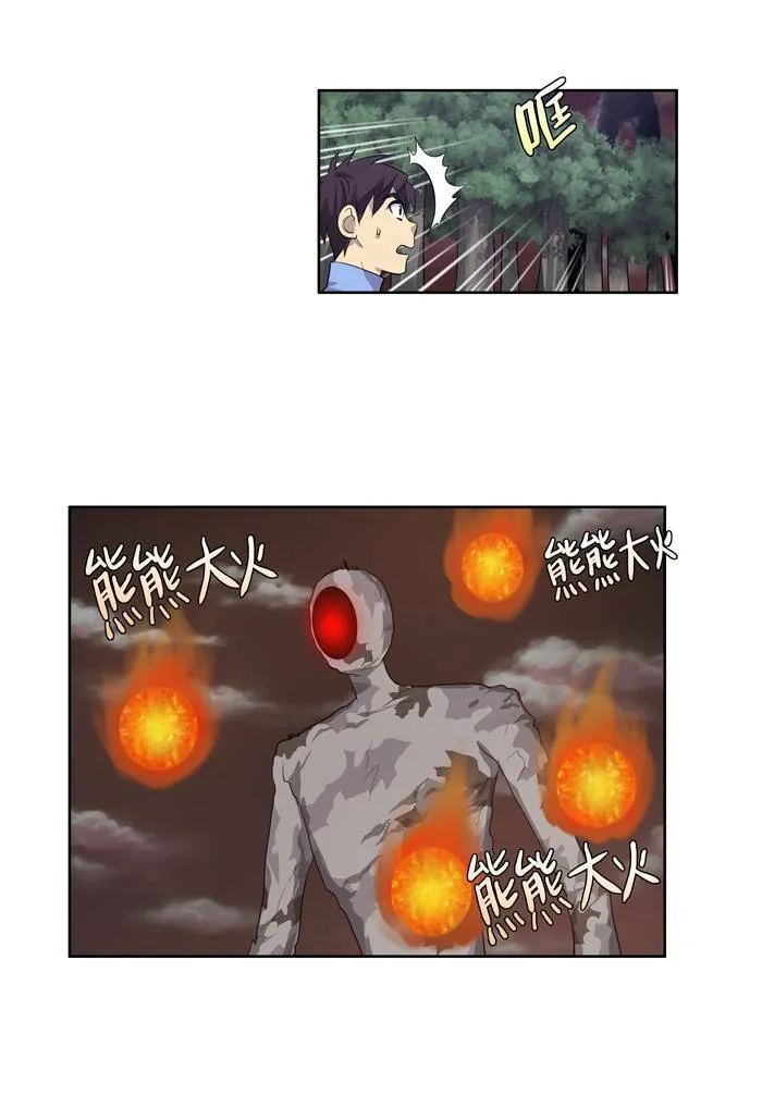第64话 第9页