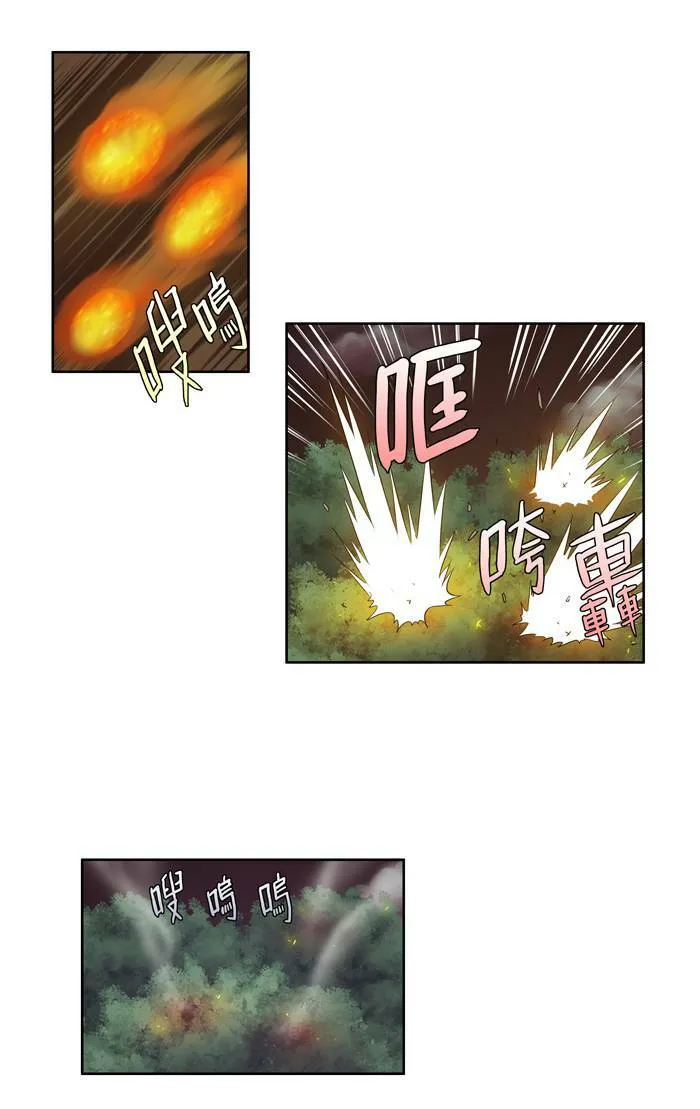 第64话 第10页