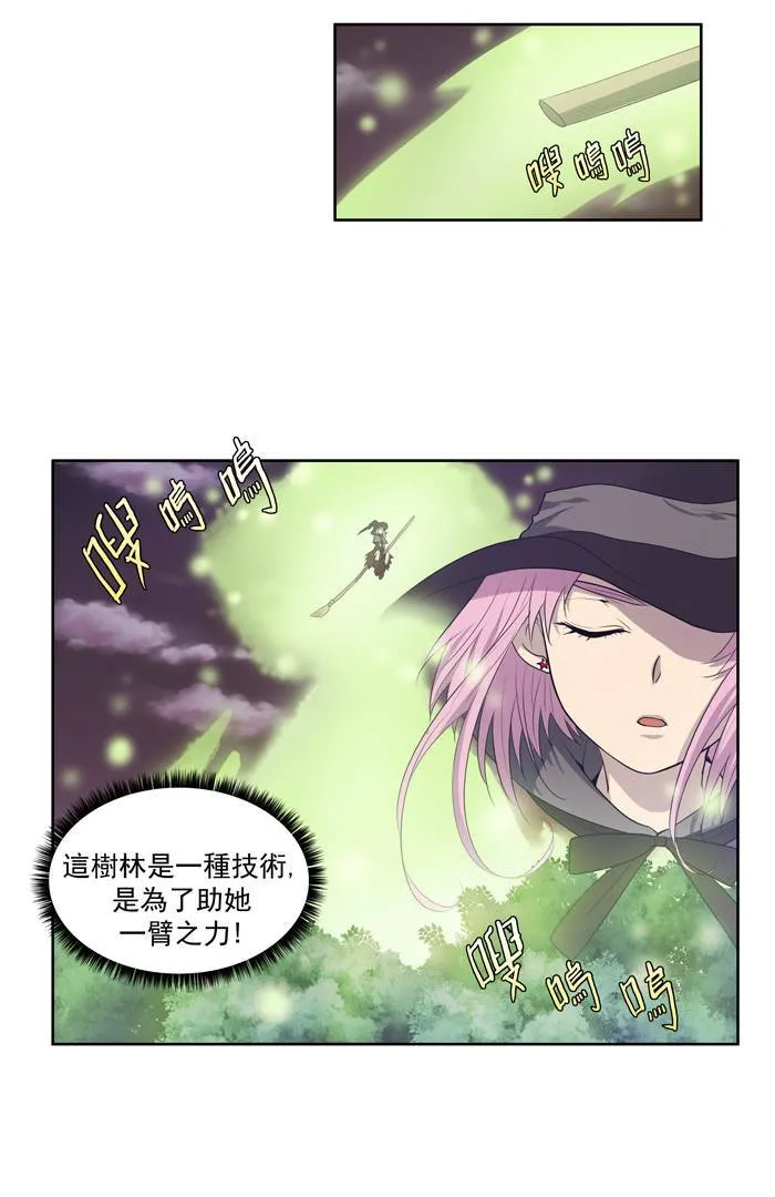 第64话 第15页