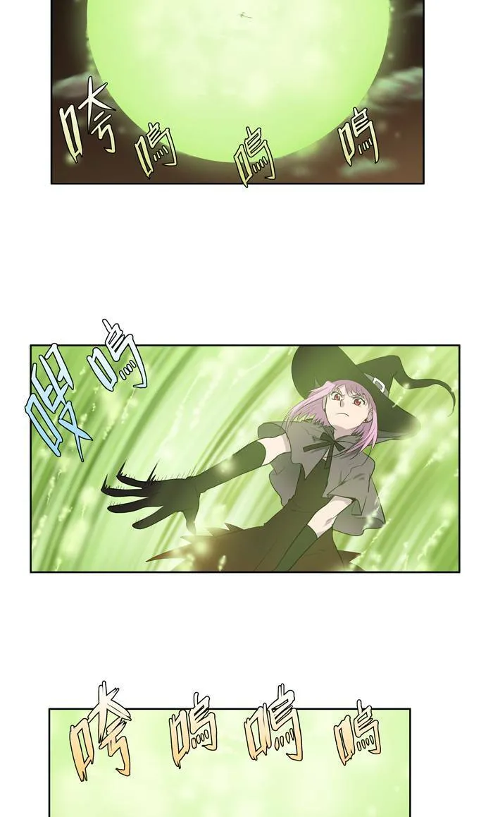 第64话 第17页
