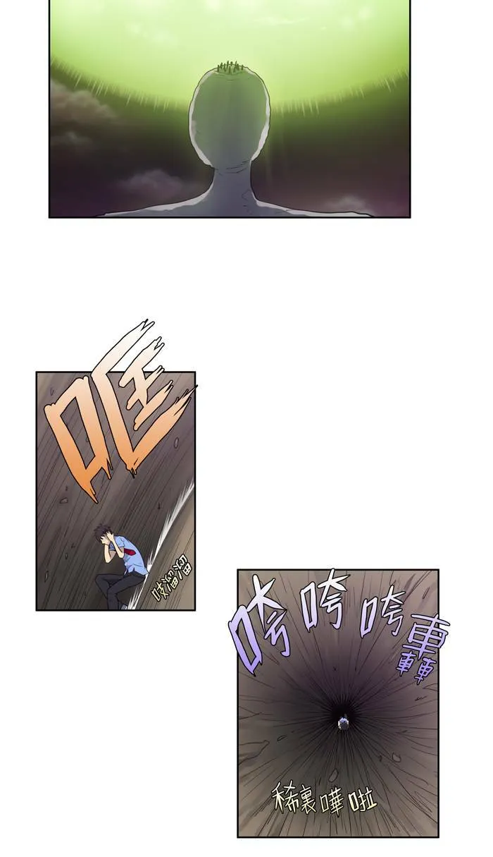 第64话 第18页