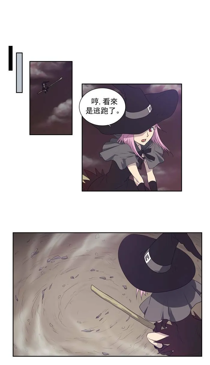 第64话 第19页