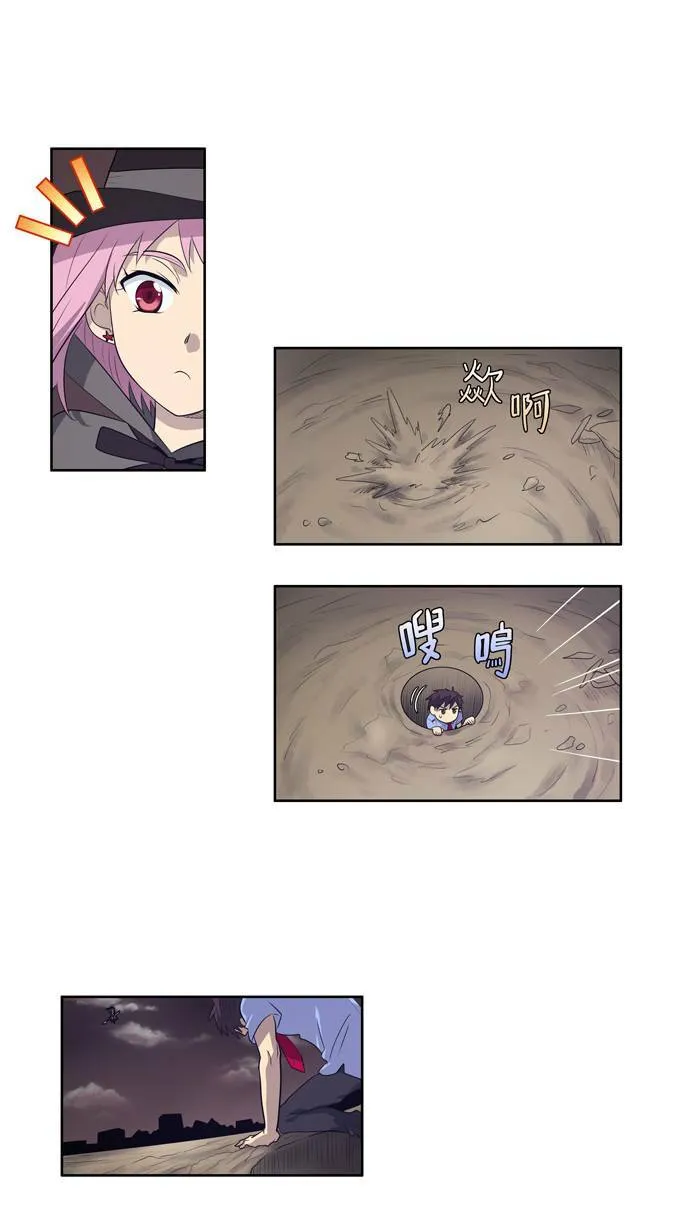 第64话 第20页