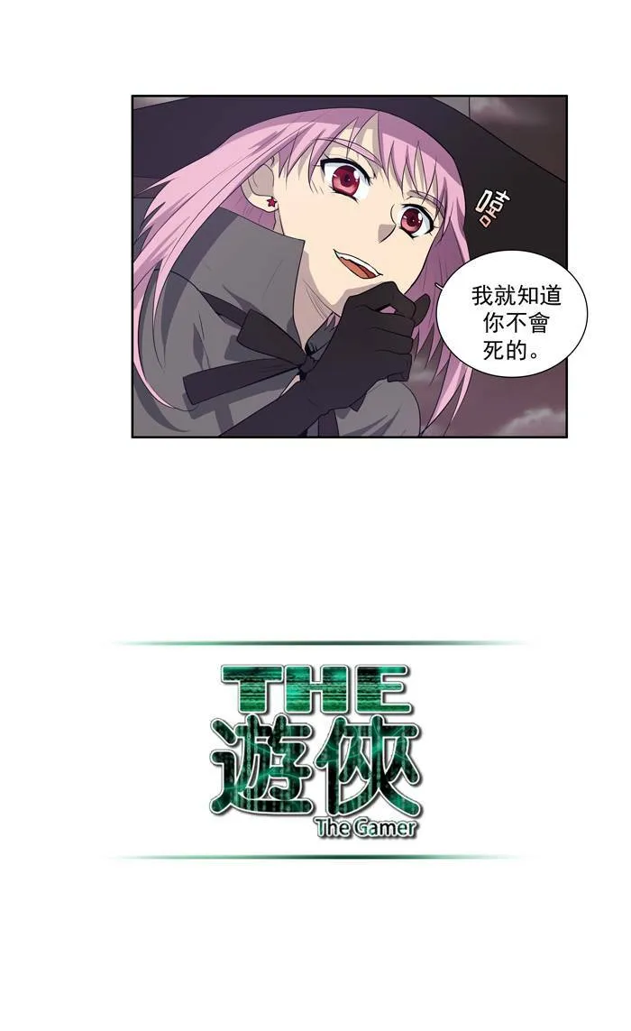 第64话 第21页