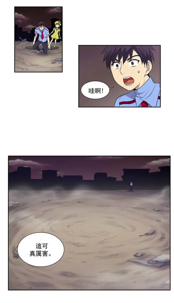第64话 第22页