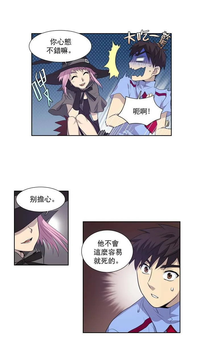 第64话 第24页