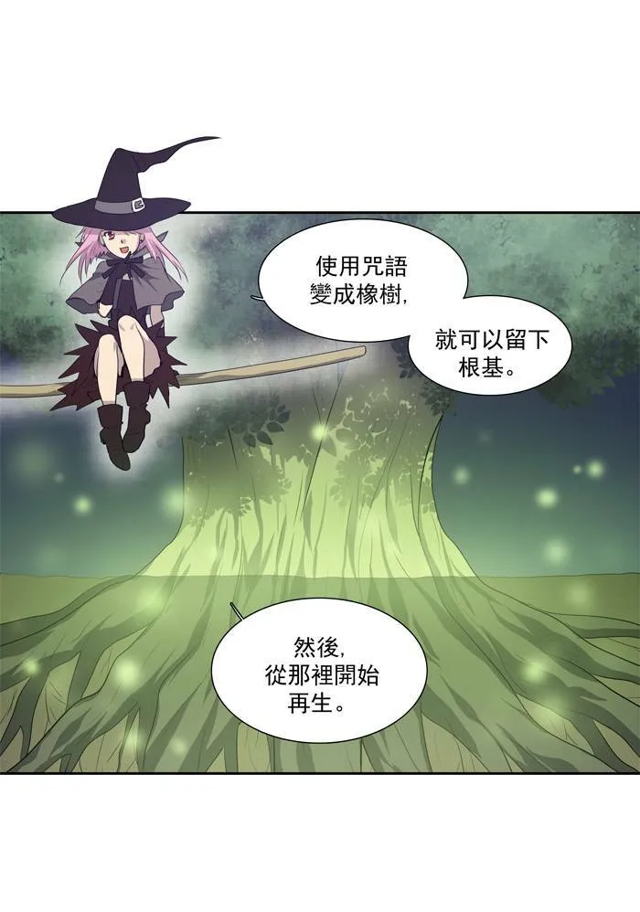 第64话 第25页