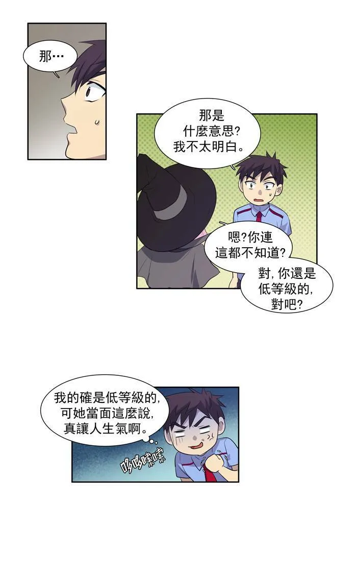 第64话 第26页