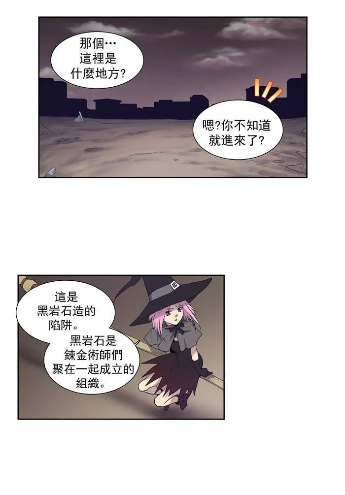 第64话 第27页