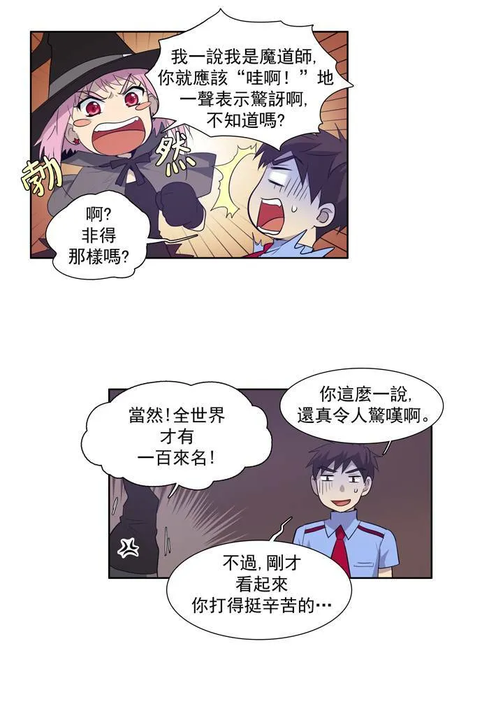 第64话 第30页