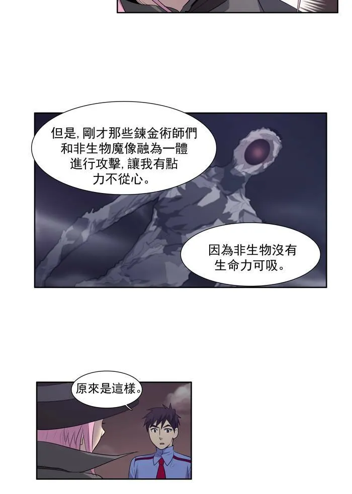 第64话 第32页
