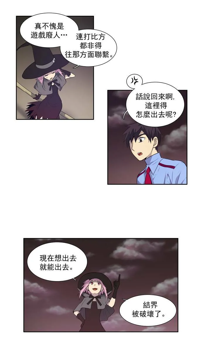 第64话 第34页