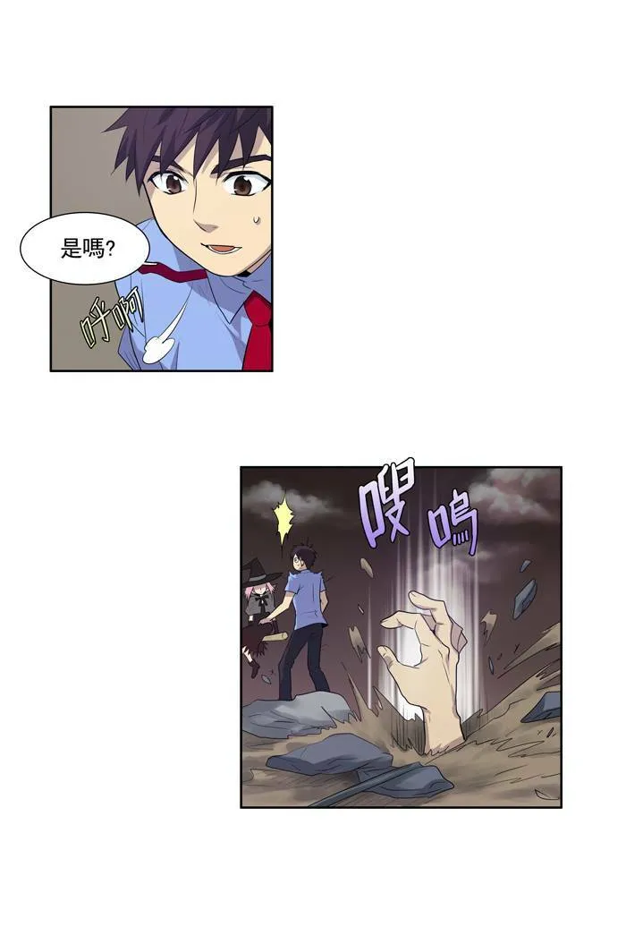 第64话 第35页